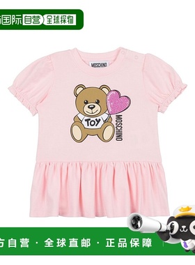 1h可退 MOSCHINO 女童连衣裙 MDV0C7LBA0050209 SS2025 粉红色