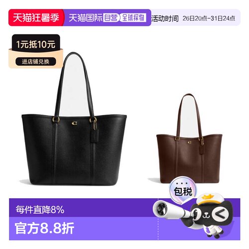 COACH 专柜款 Bolsa女士皮革单肩手提包CU056B4BK