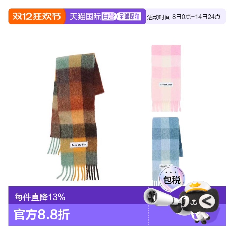 Acne Studios 多格纹 羊驼毛 绒线围巾 男女同款情侣款 板栗棕色/