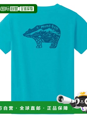 1h可退 mont-bell 男童T恤 2104841TQ CO 蓝色 Cotton T Kid's Na