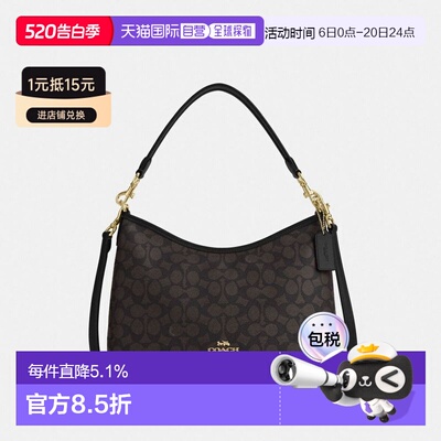 COACH/蔻驰 Laurel 31标志性老花单肩包拉链流浪包CV975
