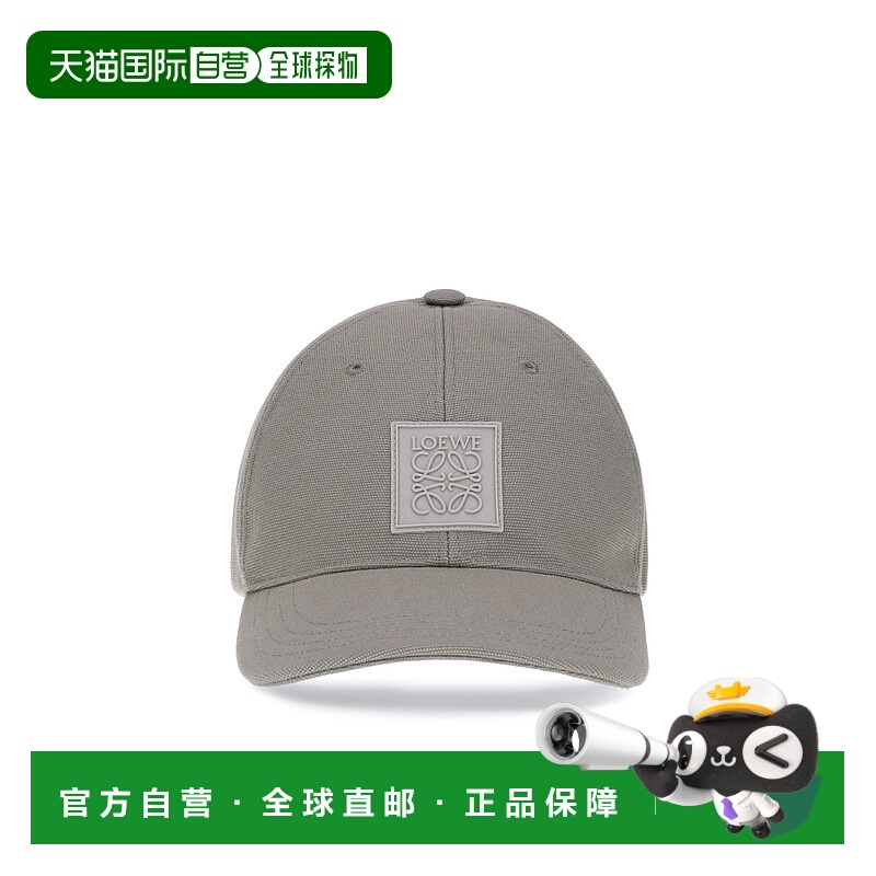 1h可退 LOEWE 男士帽子 K820358X896579 SS2025 灰色 图案帽子
