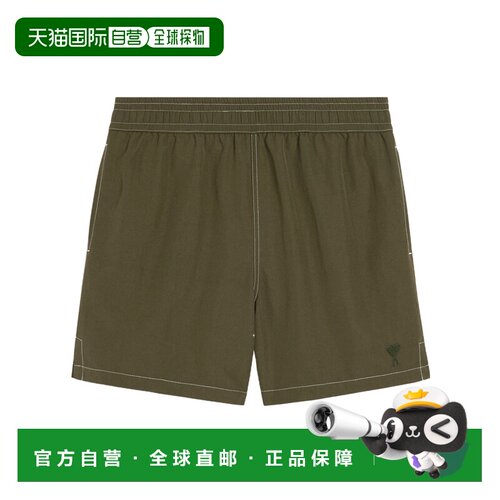 1h可退 Ami Paris 男士泳装 HBW006PA0027376 AW2025 绿色短裤