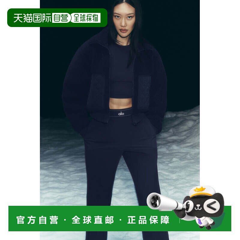 alo yoga Suit Up TROUSER 宽松柔软轻盈弹力高腰加长版直筒西装图片