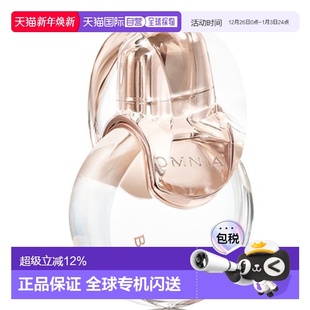 正品 BVLGARI 25年新款 白水晶淡香50ml 宝格丽