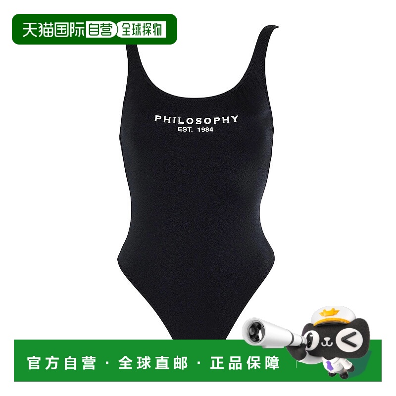 1h可退 潮奢 Philosophy Di Lorenzo Serafini 哲学 女士 One-pie