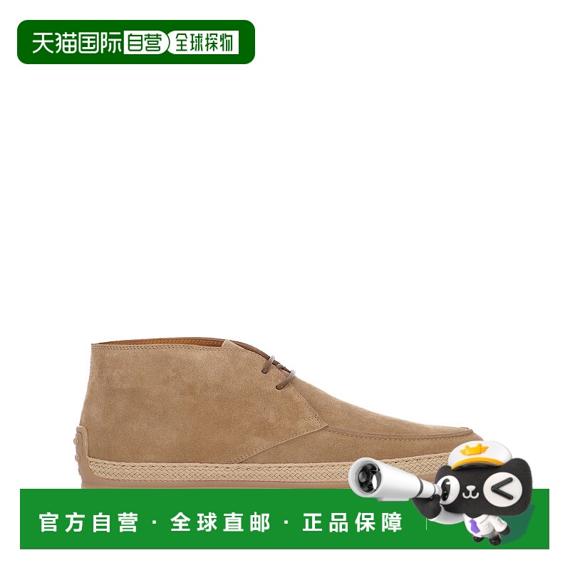 1h可退 TOD'S 男士商务休闲鞋 XXM0TV0IV70RE0C801 SS2025 棕色
