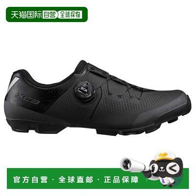 SHIMANO XC302宽版山地自行车鞋 中性
