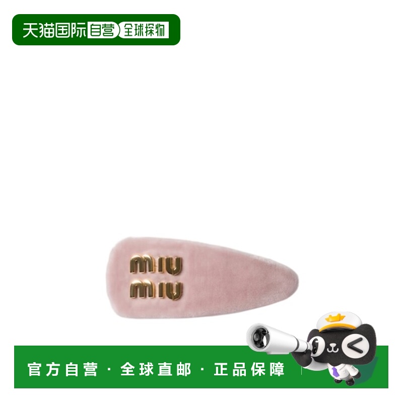 miu miu/缪缪女士手拿包5IF092068F0E18