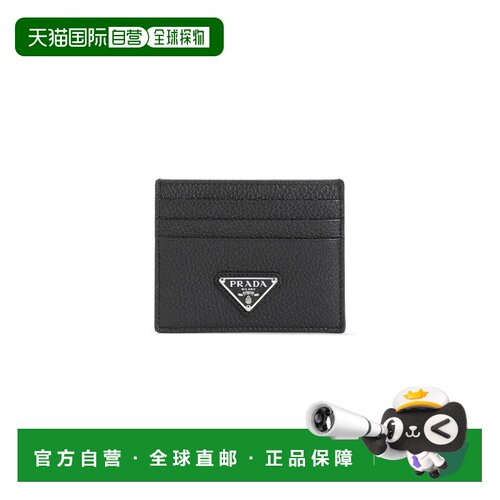 PRADA 男士卡包 2MC0252E54F0002 CO 黑色 CREDIT CARD