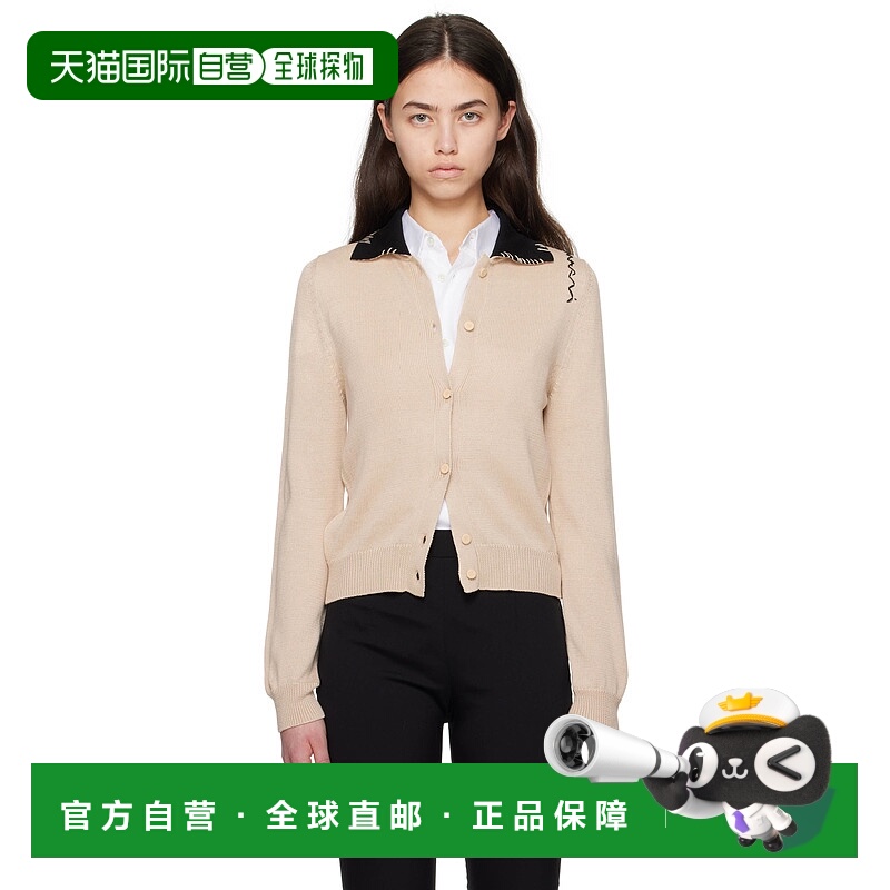 1h可退 潮奢 Marni 玛尼 女士 米色 Cotton Mending 开衫 CDMD040