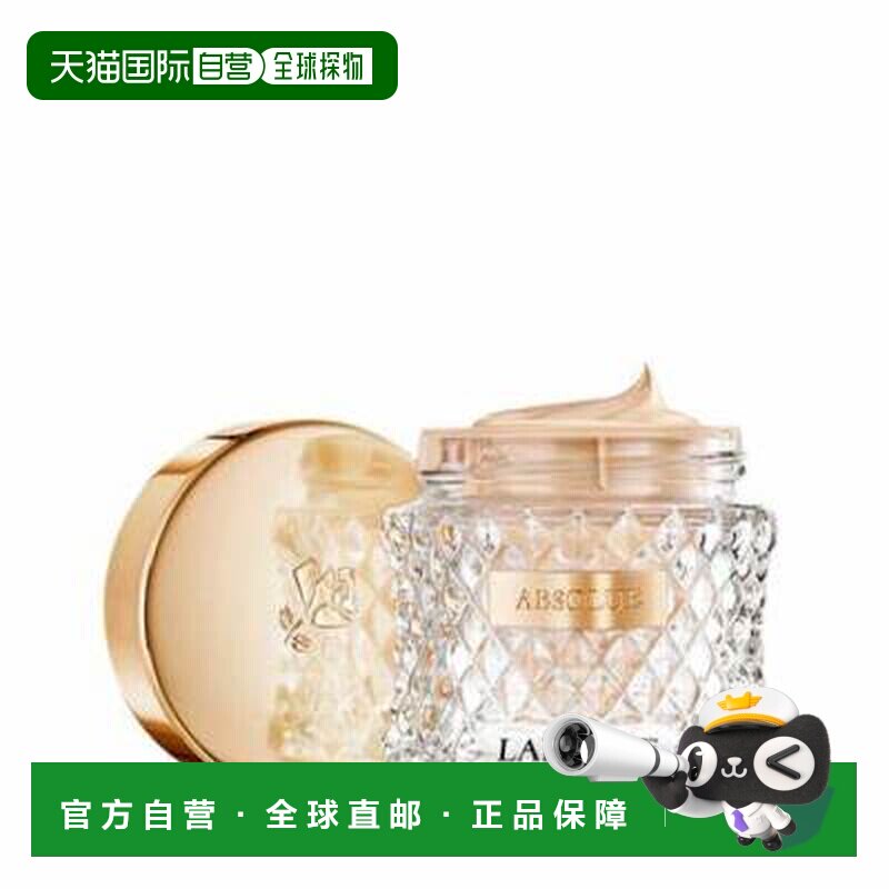 lancome/兰蔻 粉底正品粉霜