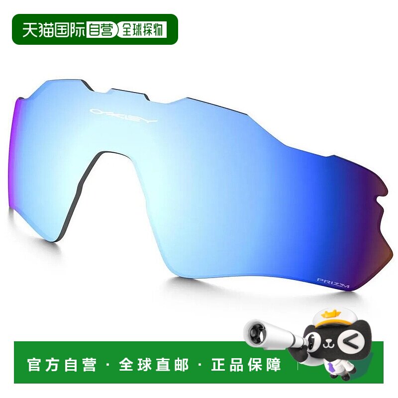 OAKLEY Radar EV XS Prizm 青少年款镜片 中性欧克利