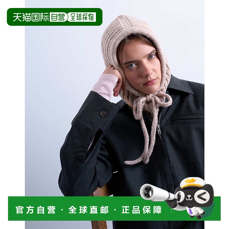 1h可退 潮奢 Topshop 女士 Hero hooded 巴拉克拉法帽(米黄色)