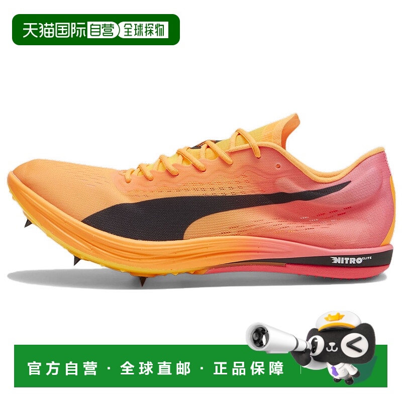 彪马PUMA彪马 evoSPEED NITRO Elite 2 运动舒适防滑包裹性低帮训