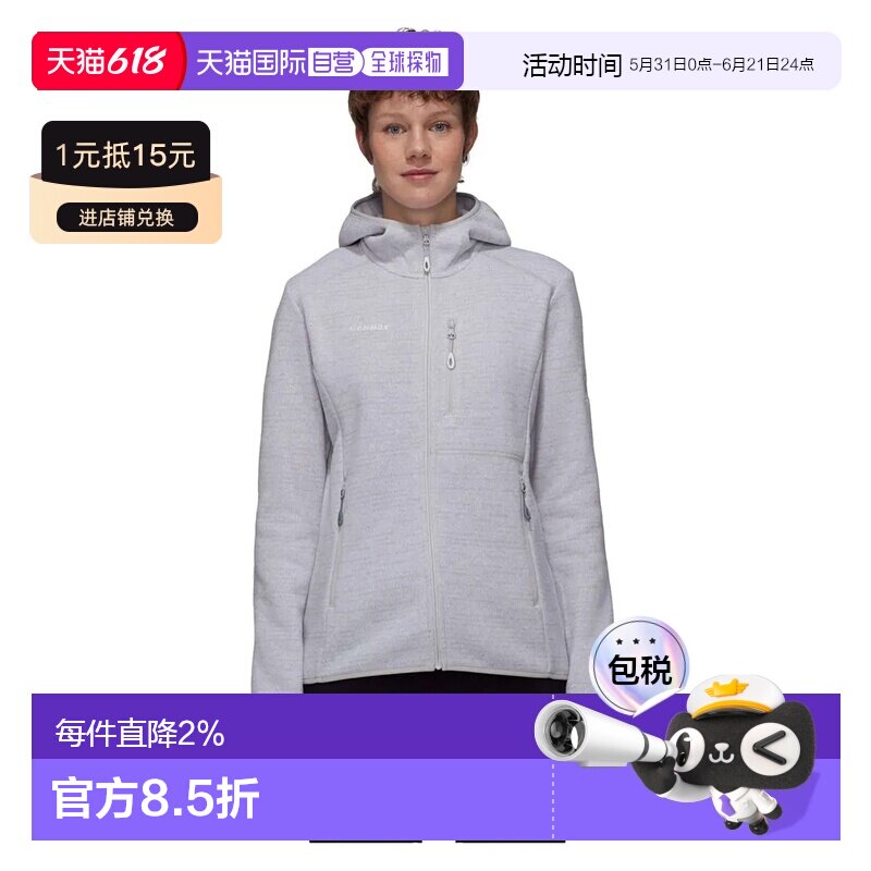 MAMMUT 北极IV 全拉链抓绒衣 女士猛犸象摇粒绒运动保暖衣外套