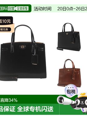 TORY BURCH汤丽柏琦Robinson女士单肩斜挎手提包小号漆皮