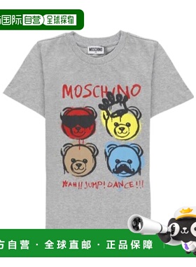 1h可退 MOSCHINO 男童T恤 HSM058LAA2060901 AW2025 灰色短袖