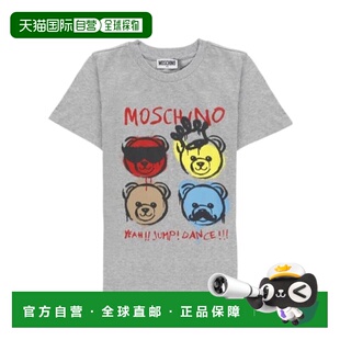 MOSCHINO 灰色短袖 男童T恤 AW2025 HSM058LAA2060901 1h可退