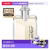 卡地亚 宣言香水男士 木质香调EDT Cartier EDP正品 男生淡香水礼物
