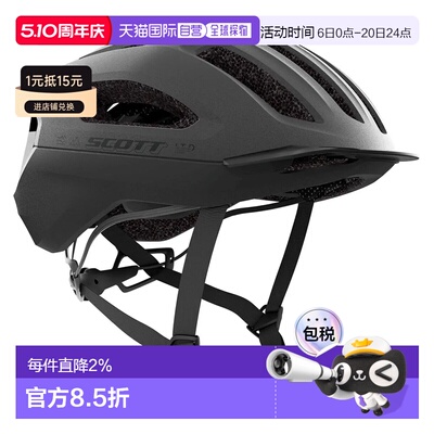 SCOTT Sierra MIPS 山地自行车头盔 中性