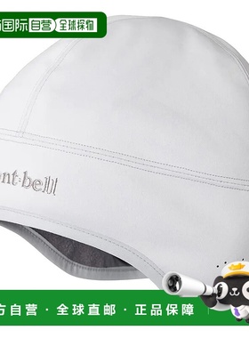 1h可退 mont-bell 男士帽子 1118896LGY CO 白色 Alpine Inner Ca