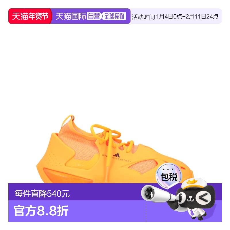 1h可退 潮奢 adidas 阿迪达斯 女士 运动鞋 orange橙色 舒适时尚,运动鞋new,运动休闲鞋,淘宝优惠券,粉丝福利购,淘宝优惠卷
