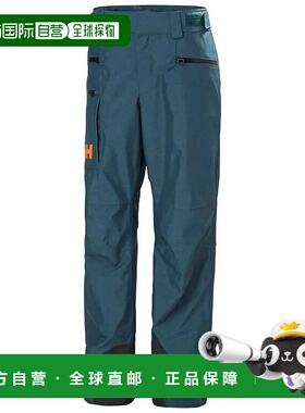 HELLY HANSEN Garibaldi 2.0 男士休闲裤 海丽汉森裤子