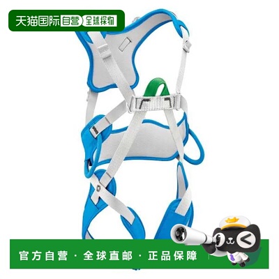 PETZL Ouistiti 儿童安全带 中性背带