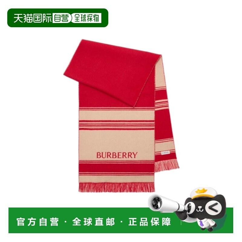1h可退 burberry 男士 围巾披肩博柏利,服饰配件/皮带/帽子/围巾,围巾/丝巾/披肩,淘宝优惠券,粉丝福利购,淘宝优惠卷