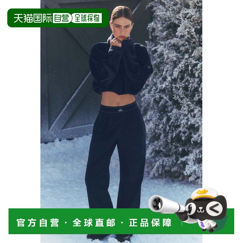 alo yoga Suit Up TROUSER 宽松柔软弹力高腰常规版直筒西装裤 女图片