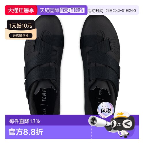 自营 意大利Fizik飞贼Tempo Powerstrap R5公路自行车锁鞋骑行鞋