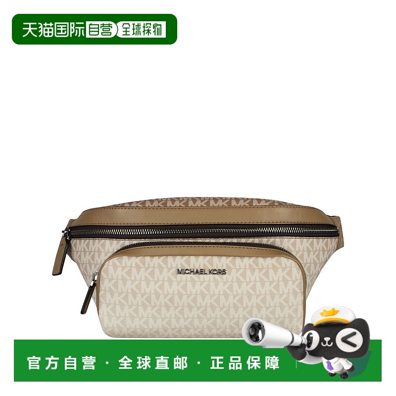 Michael Kors 奥莱款 Cooper 小号男士PVC胸包腰包37R5LCOY9B-HUS