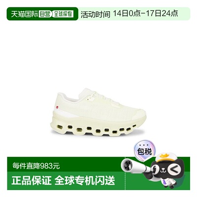 1h可退 潮奢 On 女士 Cloudmonster Void 运动鞋 3WG10814754昂跑