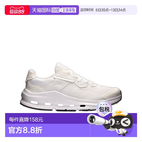 奢淘 On Running Cloudmonster 1 运动鞋 女 3WF30070昂跑