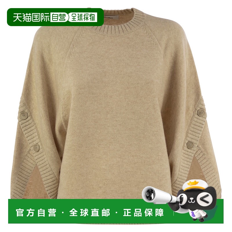 1h可退 潮奢 MaxMara 麦斯玛拉 女士 AMPEX - over 羊毛羊绒毛衣