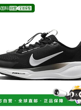 耐克Nike Pegasus EasyOn舒适百搭防滑耐磨低帮跑步鞋女款黑色