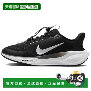 耐克Nike Pegasus EasyOn舒适百搭防滑耐磨低帮跑步鞋女款黑色