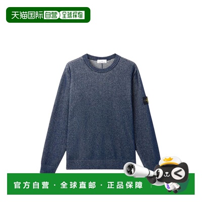 STONE ISLAND 男士针织衫 L1S155100033S0N12V0M20