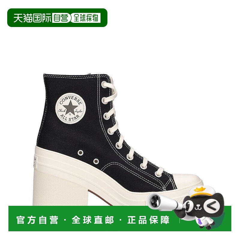 1h可退 潮奢 Converse 匡威 男士 75毫米Chuck 70 De Luxe Heel运