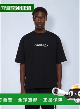 1h可退 潮奢 off-white 男士 涂鸦箭头滑板标志T恤 OMAA120F25JER