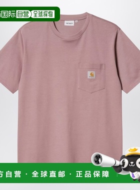 1h可退 潮奢 CARHARTT WIP 男士 S/S Hudson 口袋T恤('Daphne' co
