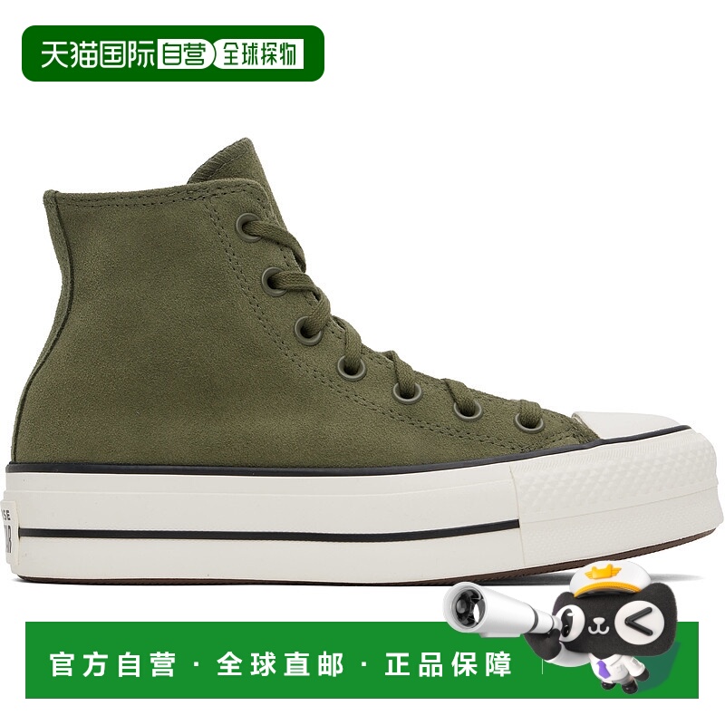 1h可退 潮奢 Converse 匡威 女士 卡其色 Chuck Taylor All Star