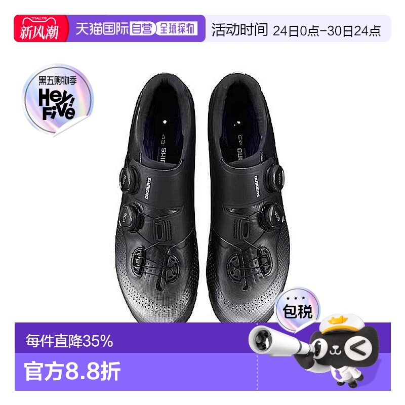 自营 禧玛诺SHIMANO SH-RC702宽版公路车鞋自行车锁鞋骑行RC702