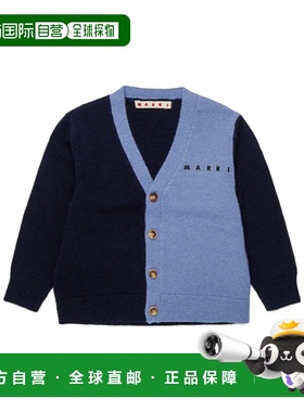 MARNI 男童针织衫 M01518M00W80M857 AW2025 蓝色 羊毛尼龙混纺开