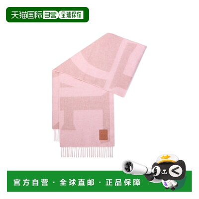 1h可退 奢淘 Loewe 羊绒长方形围巾 女 FSA3SS1W04罗意威