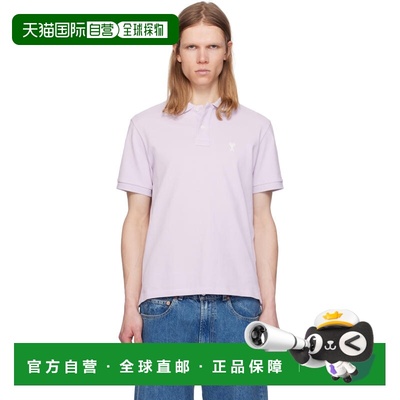 1h可退 潮奢 Ami Paris 男士 紫色 Cotton Ami de Coeur Polo 衫