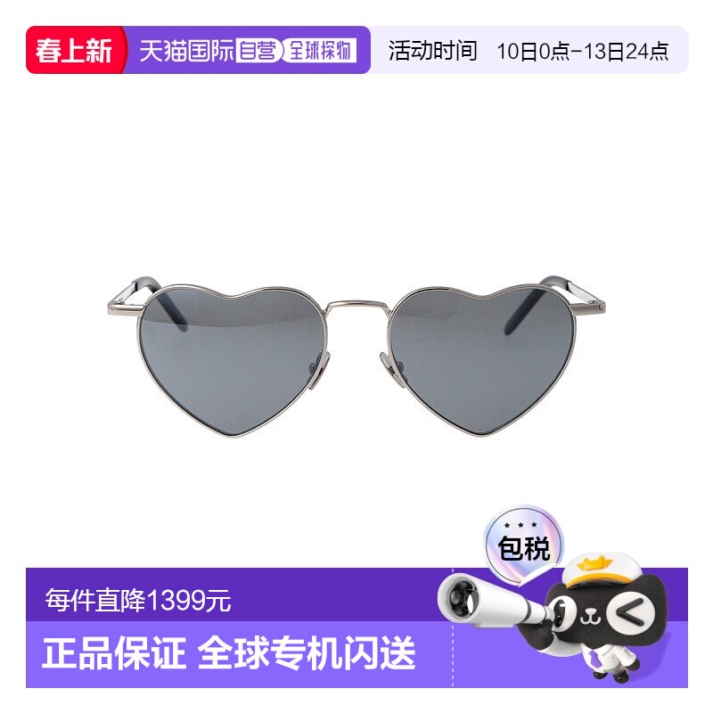 SAINT LAURENT 女士太阳镜 SL301LOULOU014 SS2025太阳眼镜
