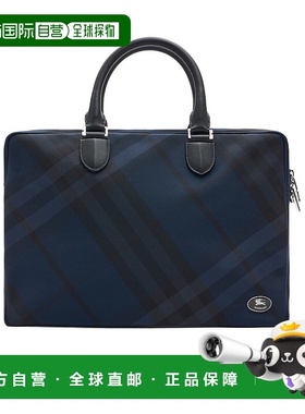 BURBERRY 男士手提包 81146691 AW2025 蓝色 Grid公文包