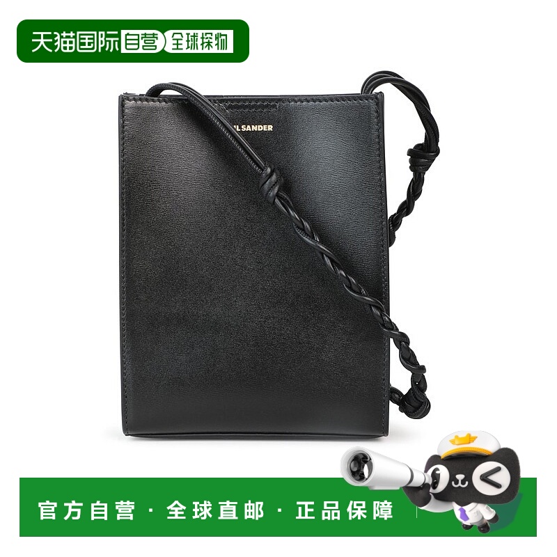 1h可退 潮奢 Jil Sander 吉尔 桑达 女士 编织肩带单肩包 J07WG00